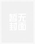 画风浓烈(H)_御宅屋